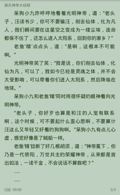 开运体育app官网入口下载